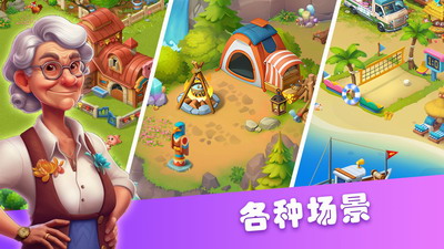 u519cu573au4e30u6536u514du8d39u7248