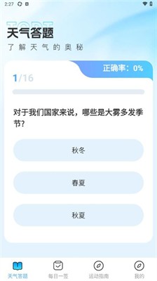 u6674u96e8u4e4bu95f4
