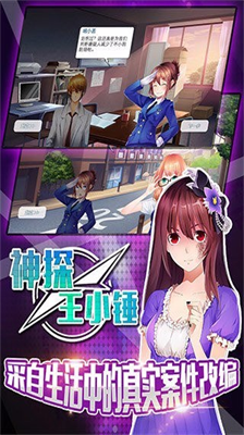 u795eu63a2u738bu5c0fu9524u5185u7f6eu4feeu6539u5668u6700u65b0u7248