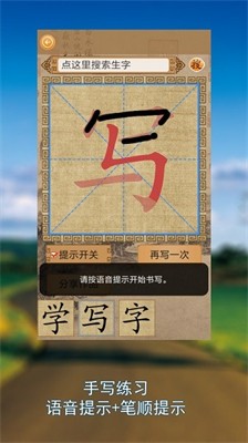 u7b14u987au8fbeu4ebau6b63u5f0fu7248