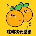 炫动次元壁纸苹果版免费获取v1.0.0 