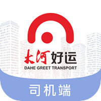 货运司机必备高效接单工具