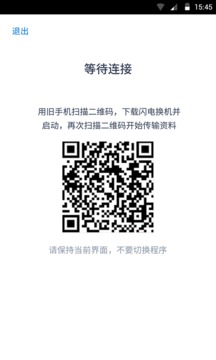 u95eau7535u6362u673au5b89u5353u7248