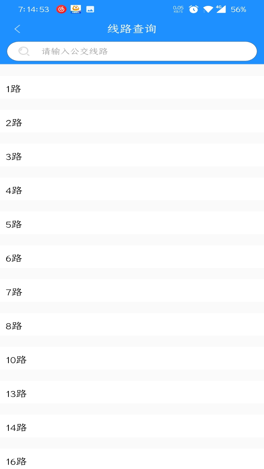 u9a6cu978du5c71u638cu4e0au516cu4ea4