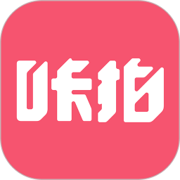咔拍专业摄影工具