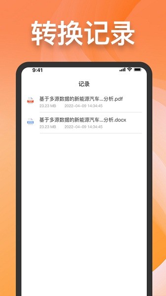 caju8f6cu6362u5668