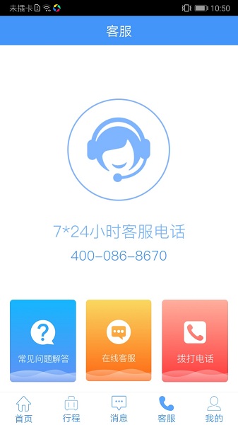 u516cu52a1u4e4bu5bb6u82f9u679cu7248