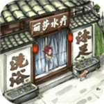 古风商业街经营策略全v1.0.8 无限资源版