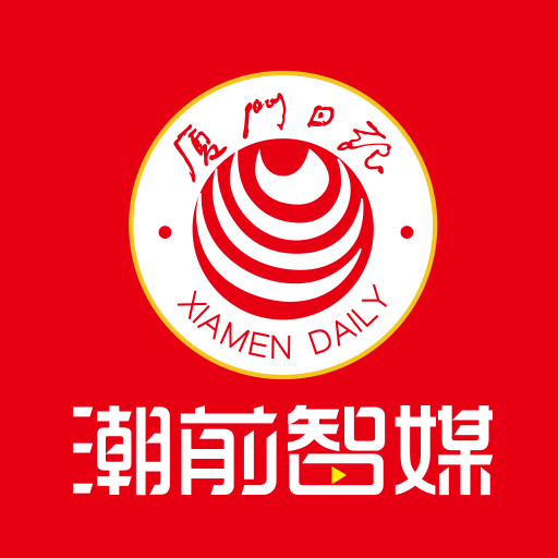 厦门智媒平台政务生活服务优选