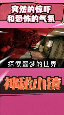 u795eu79d8u5c0fu9547u6c49u5316u7248