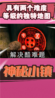 u795eu79d8u5c0fu9547u65e0u9650u94bbu77f3u7248