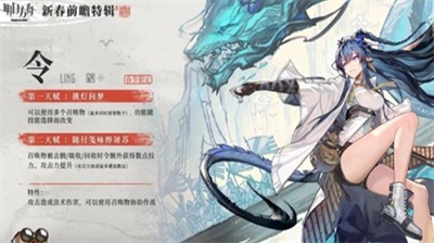 明日方舟令强度解析 培养技巧与技能详解