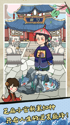 u6211u60f3u5347u5b98u514du5e7fu544au7248