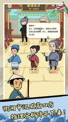 u6211u60f3u5347u5b98u514du8d39u7248