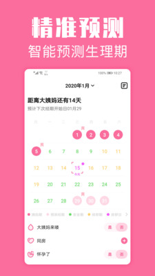 u7ecfu671fu7ba1u5bb6