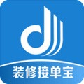 装修接单宝精准匹配装修服务