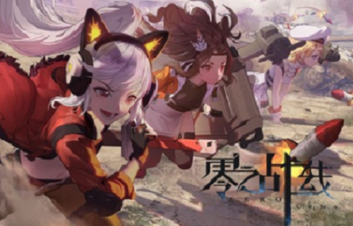 零之战线兑换流程图示