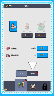 u5c0fu5c0fu90e8u843du9a91u58ebu8f85u52a9u83dcu5355u7248