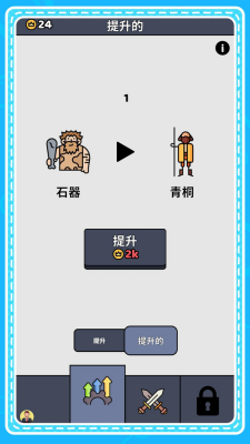 u5c0fu5c0fu90e8u843du9a91u58ebu65e0u9650u91d1u5e01u7248