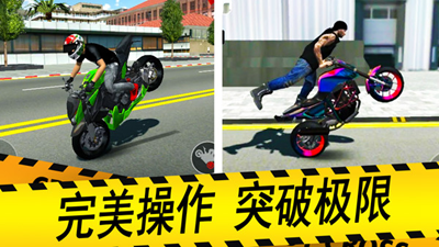 u6469u6258u8f66u9a7eu9a76u6a21u62dfu5668u6c49u5316u7248