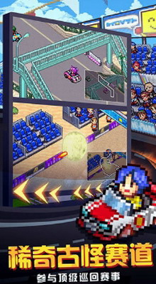 u51b2u523au8d5bu8f66u7269u8bed2u6700u65b0u7248