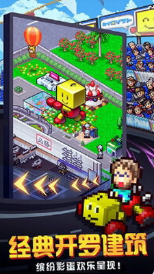 u51b2u523au8d5bu8f66u7269u8bed2u5185u7f6eu4feeu6539u5668u4e0bu8f7d