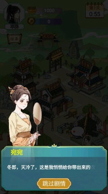 u4e66u751fu9006u88adu514du5e7fu544au7248