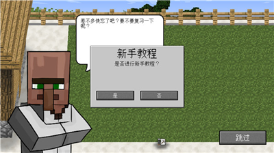 u6211u7684u4e16u754cu690du7269u5927u6218u50f5u5c38u514du8d39u7248