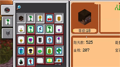 u6211u7684u4e16u754cu690du7269u5927u6218u50f5u5c38u5185u8d2du7248