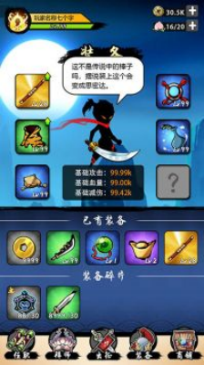 u609fu7a7au529fu592bu7279u725bu6700u65b0u7248u672c