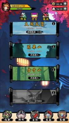 u609fu7a7au529fu592bu7279u725bu514du8d39u7248u5168u6b66u5668u7ec8u6781u514du8d39u7248