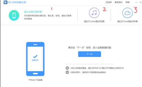 u5f00u5fc3u624bu673au6062u590du5927u5e08u7535u8111u7248u4e0bu8f7d 