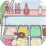 冰淇淋工坊手绘经营之旅