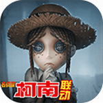 第五人格正版手游哥特悬疑风格v1.5.84 无限回声版