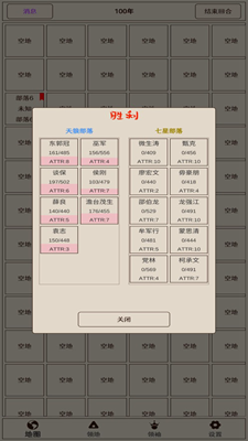 u539fu59cbu4e4bu4e89u5185u7f6eu4f5cu5f0au7248