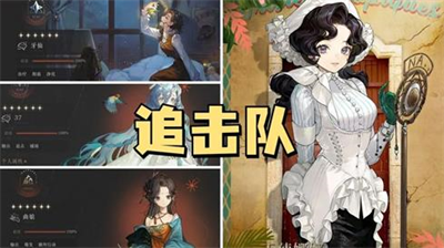 重返未来1999天使娜娜阵容搭配指南