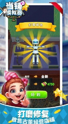 u5f53u94fau6a21u62dfu56682u4e0bu8f7d