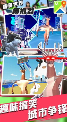 u9e7fu54e5u4e16u754cu6a21u62dfu5668u4e0bu8f7d