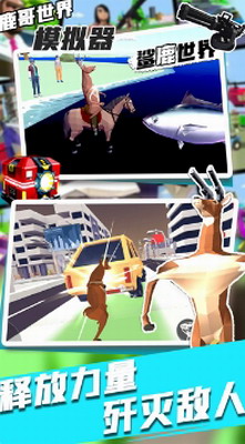 u9e7fu54e5u4e16u754cu6a21u62dfu5668u6700u65b0u7248