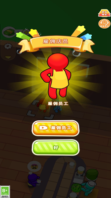 u6211u7684u5c0fu9152u9986u4e2du6587u7248