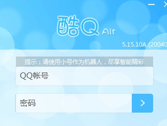 u9177qu673au5668u4eba 