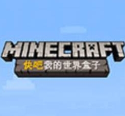 我的世界盒子资源管理与联机工具