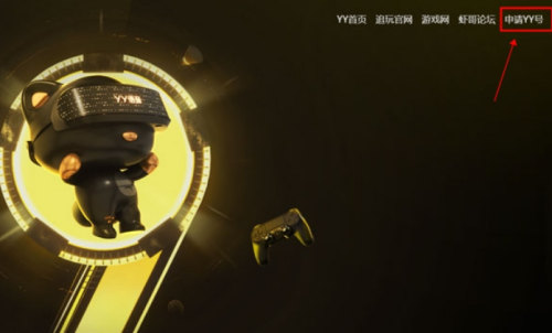 YY语音界面展示