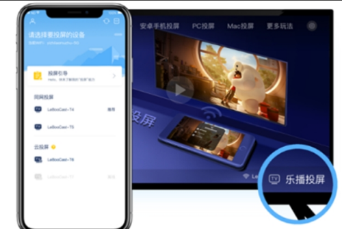 u4e50u64adu6295u5c4fu6700u65b0u7248u4e0bu8f7d