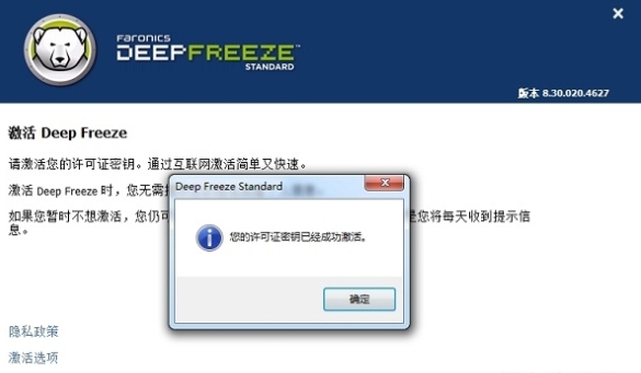 u51b0u70b9u8fd8u539f 