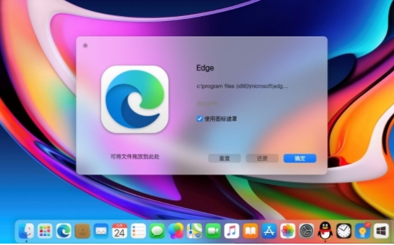 MyDockFinder(u4effmac osu7cfbu7edfu684cu9762) 