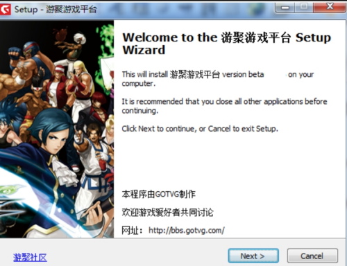 u6e38u805au6e38u620fu5e73u53f0u4e0bu8f7d v(0.8.09) u6700u65b0u7248