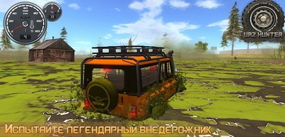 u4fc4u7f57u65afu6c7du8f66u53f8u673au6c49u5316u7248