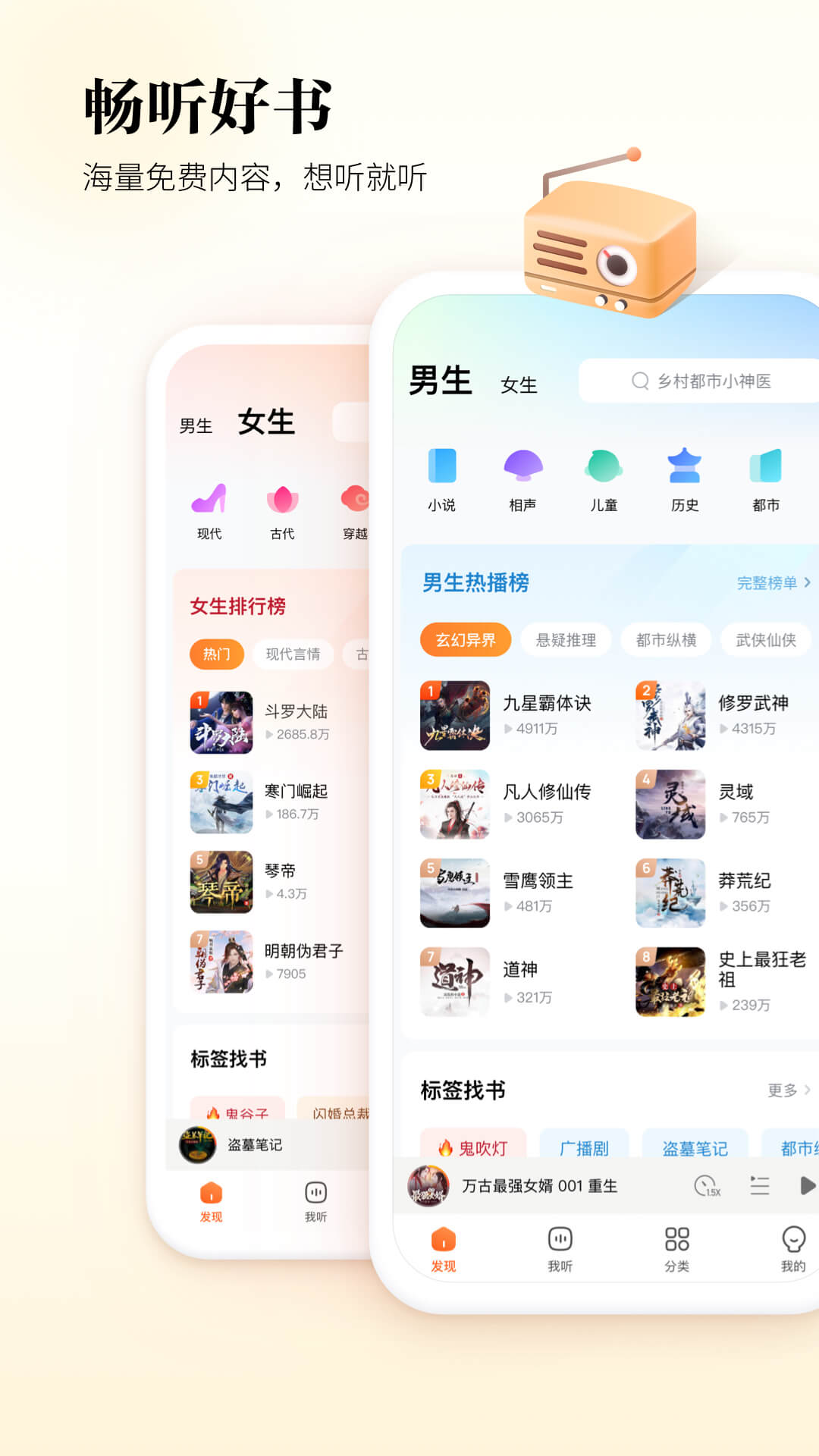 软件界面展示