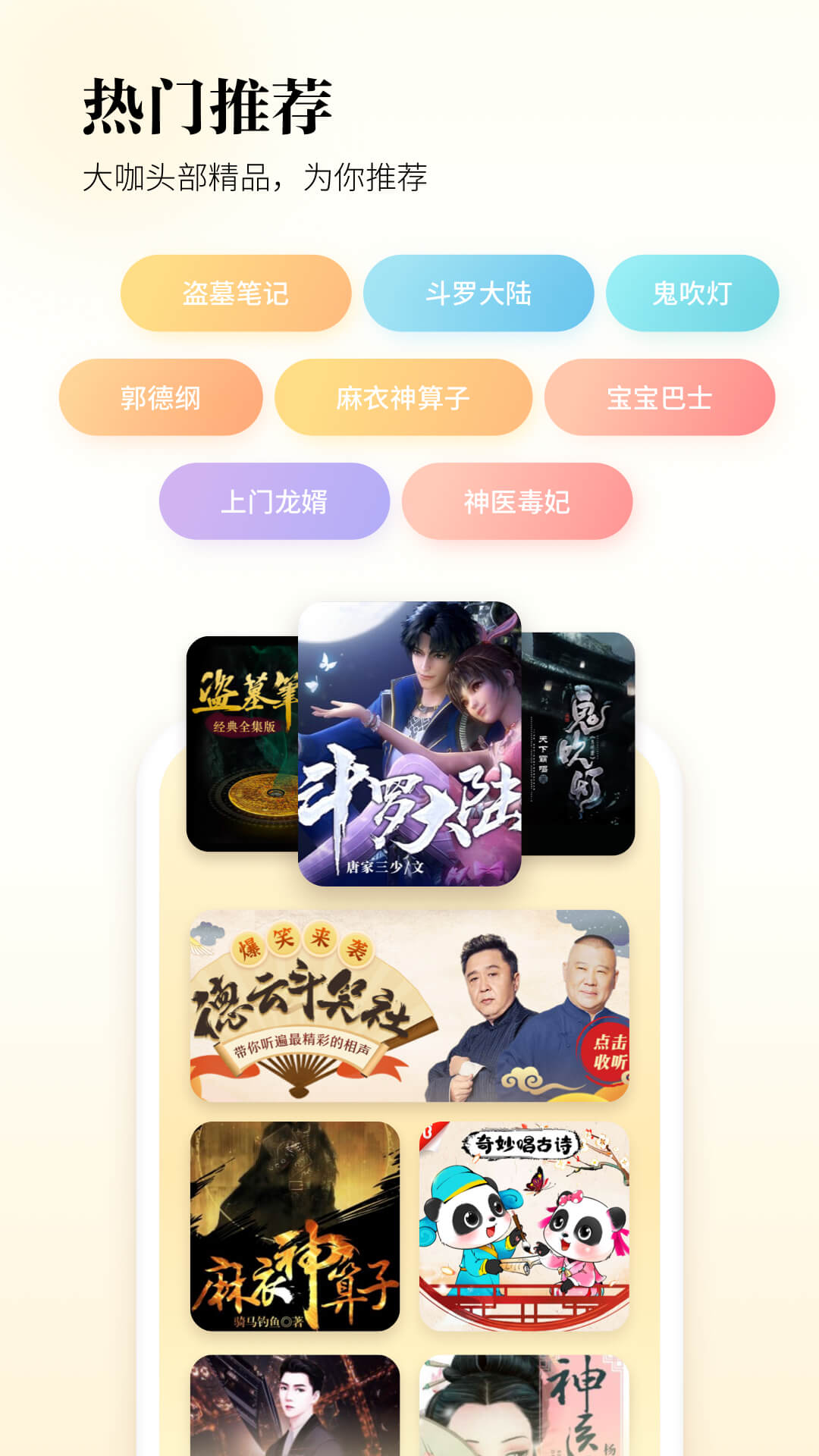 功能展示界面
